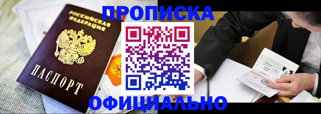 регистрация в Харовске