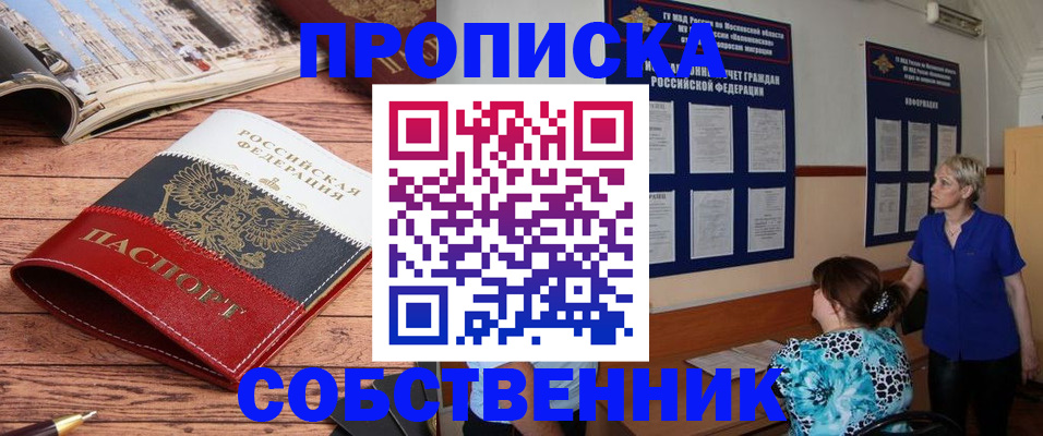 миграционный учет в Харовске